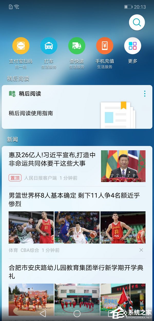 荣耀8X Max怎么样?荣耀8X Max综合评测
