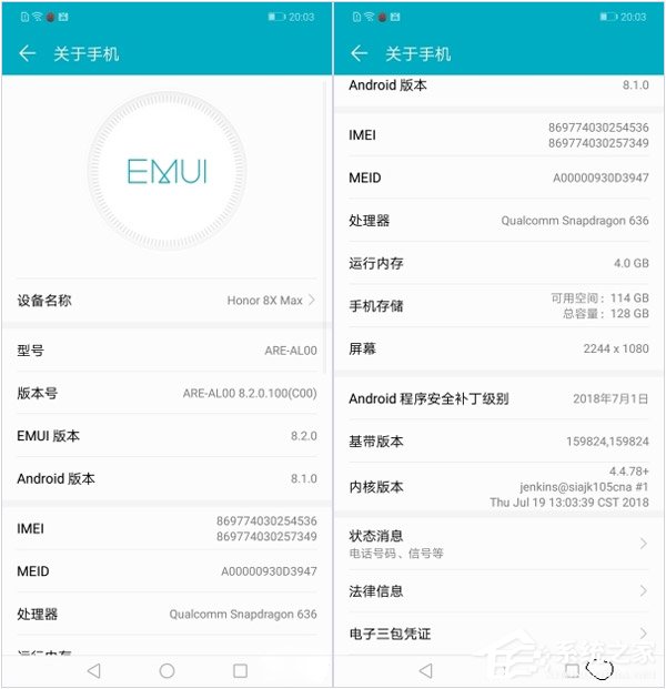 荣耀8X Max怎么样?荣耀8X Max综合评测
