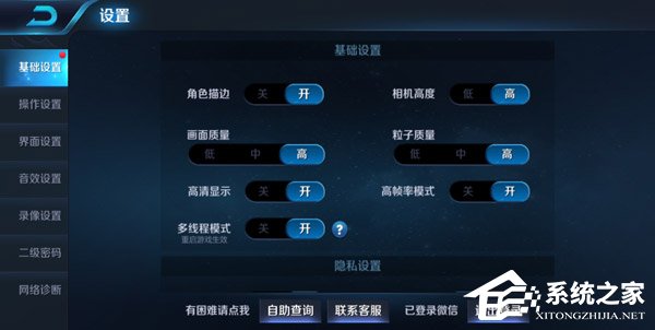 荣耀8X Max怎么样?荣耀8X Max综合评测