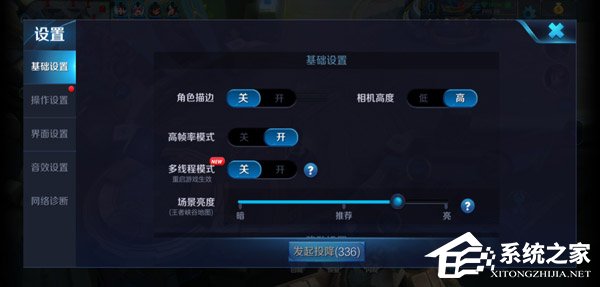 荣耀8X好不好?荣耀8X手机评测