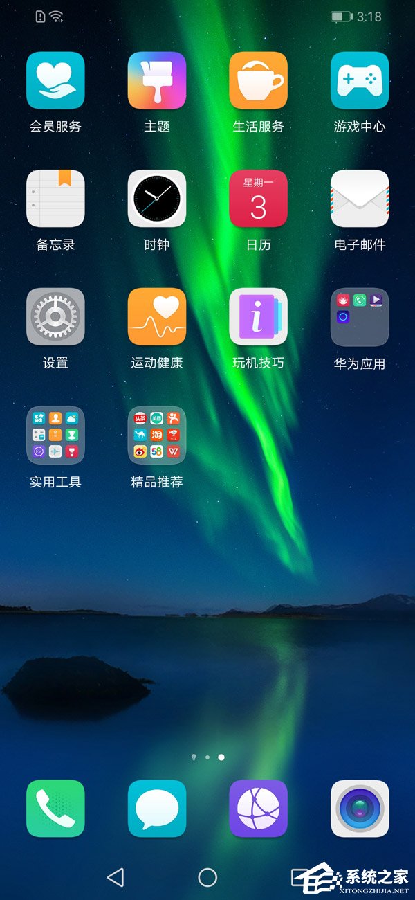荣耀8X好不好?荣耀8X手机评测