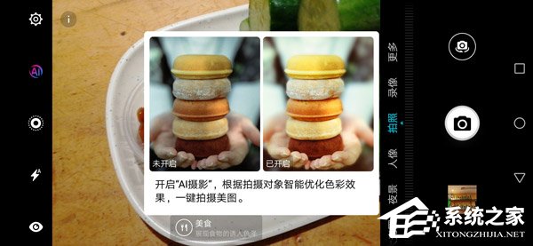 荣耀8X好不好?荣耀8X手机评测