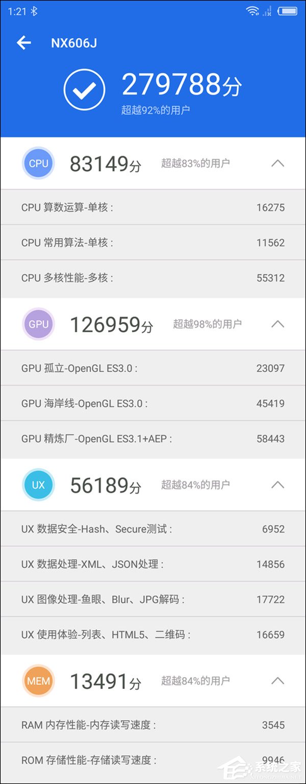 努比亚Z18怎么样?努比亚Z18手机评测