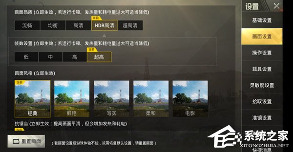 努比亚Z18怎么样?努比亚Z18手机评测