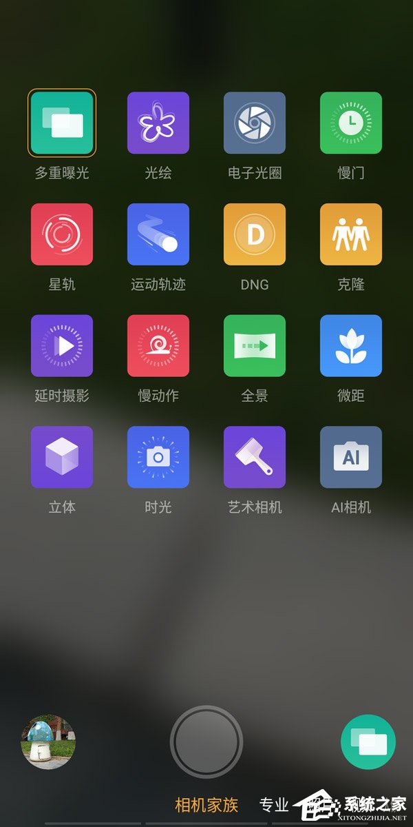 努比亚Z18好不好?努比亚Z18手机体验评测