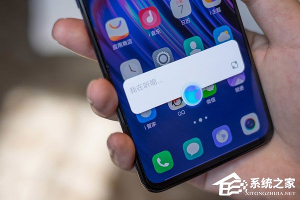 vivo X23怎么样?vivo X23手机简评