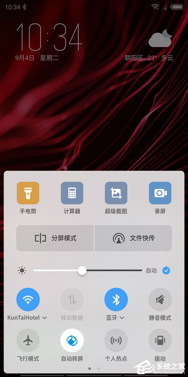努比亚Z18好用吗?努比亚Z18上手评测
