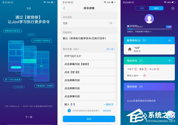vivo X23好不好?vivo X23手机体验评测