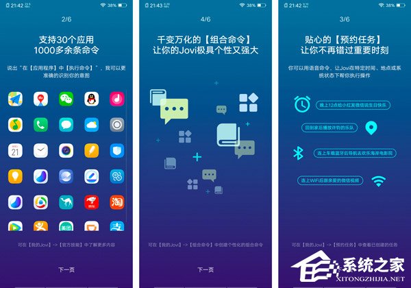 vivo X23好不好?vivo X23手机体验评测