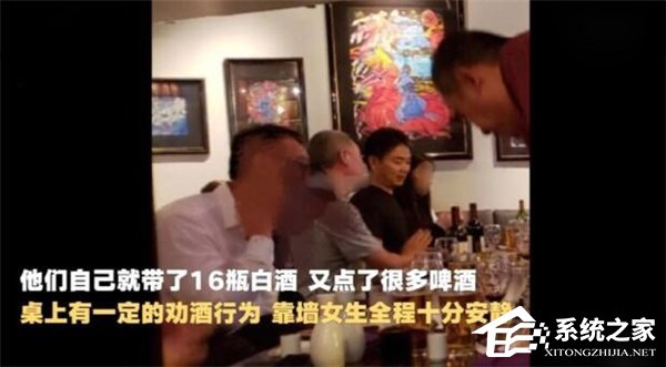 刘强东性侵案又曝新细节:受害人饭局中曾报警