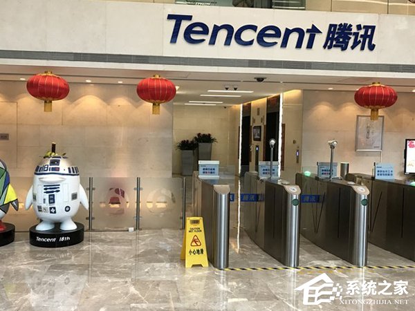 斥资逾707万!腾讯四年来首度回购股票