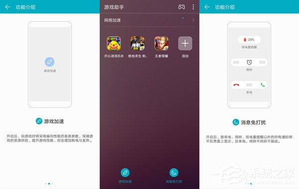 荣耀8X Max好不好?荣耀8X Max体验评测