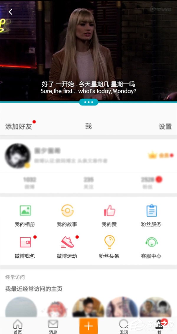 荣耀8X Max好不好?荣耀8X Max体验评测
