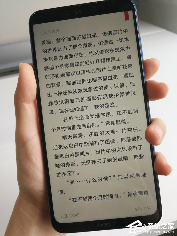 荣耀8X Max好用吗?荣耀8X Max上手评测