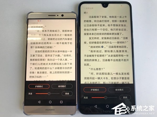 荣耀8X Max好用吗?荣耀8X Max上手评测