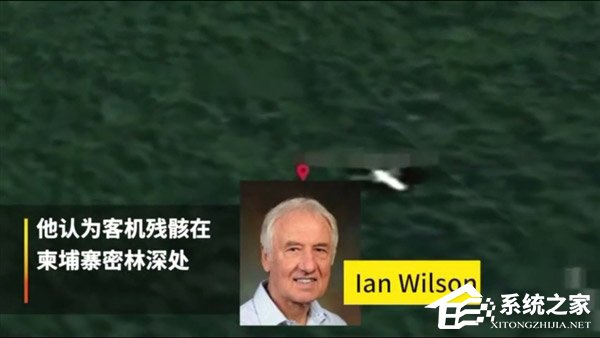 假的!柬埔寨官方回应马航MH370残骸在当地“现身”