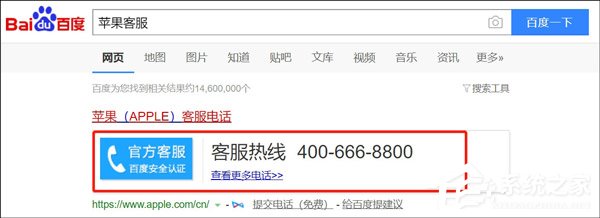 百度官方发布品牌官网/公立医院搜索攻略