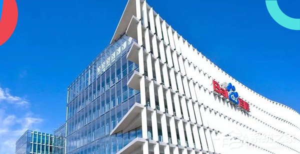 百度官方发布品牌官网/公立医院搜索攻略