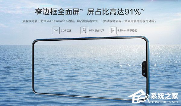 买荣耀8X还是小米6X?小米6X和荣耀8X对比评测