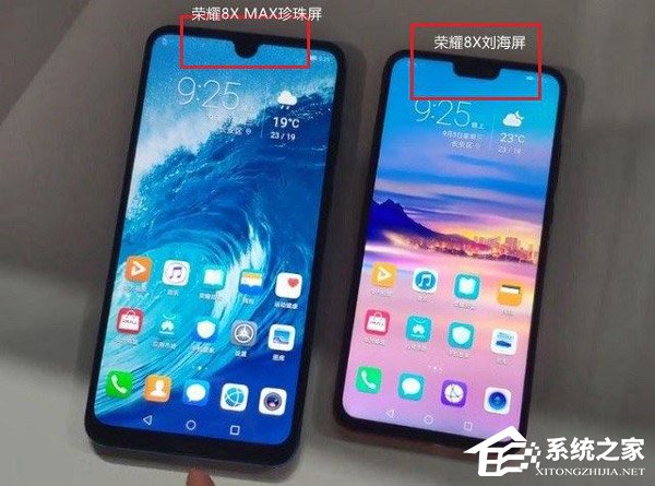 买荣耀8X还是8X Max?荣耀8X Max和荣耀8X区别对比