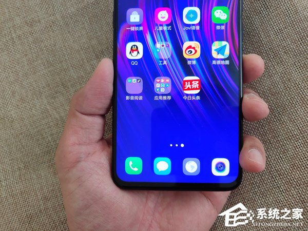 vivo X23值得买吗?vivo X23体验评测
