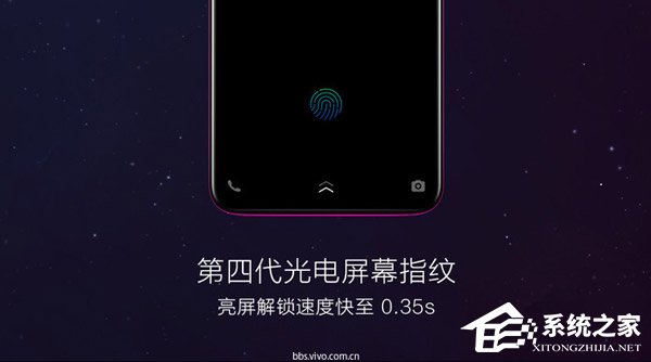 vivo X23值得买吗?vivo X23体验评测