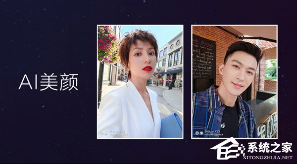 vivo X23值得买吗?vivo X23体验评测