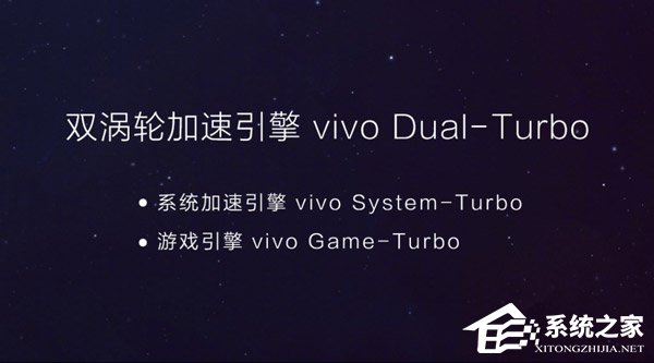 vivo X23值得买吗?vivo X23体验评测