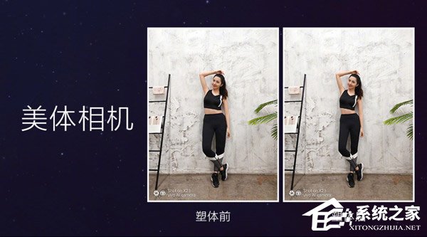 vivo X23值得买吗?vivo X23体验评测
