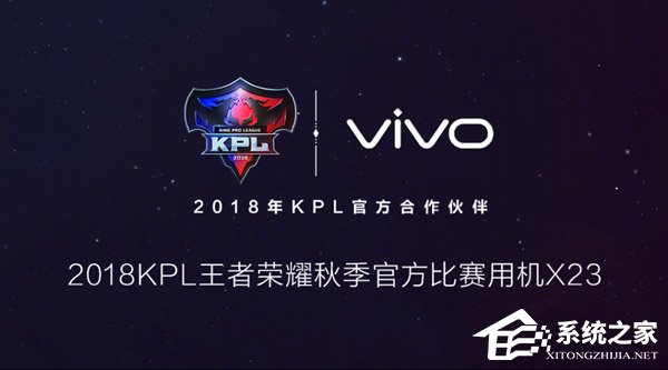 vivo X23值得买吗?vivo X23体验评测