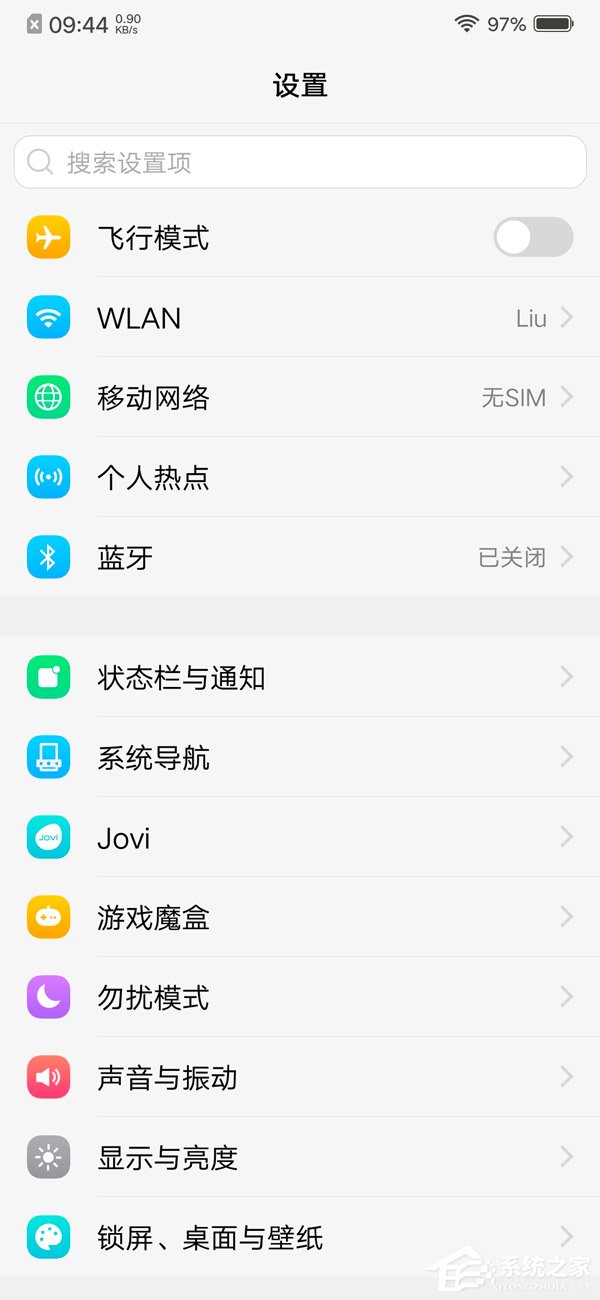 vivo X23值得买吗?vivo X23体验评测
