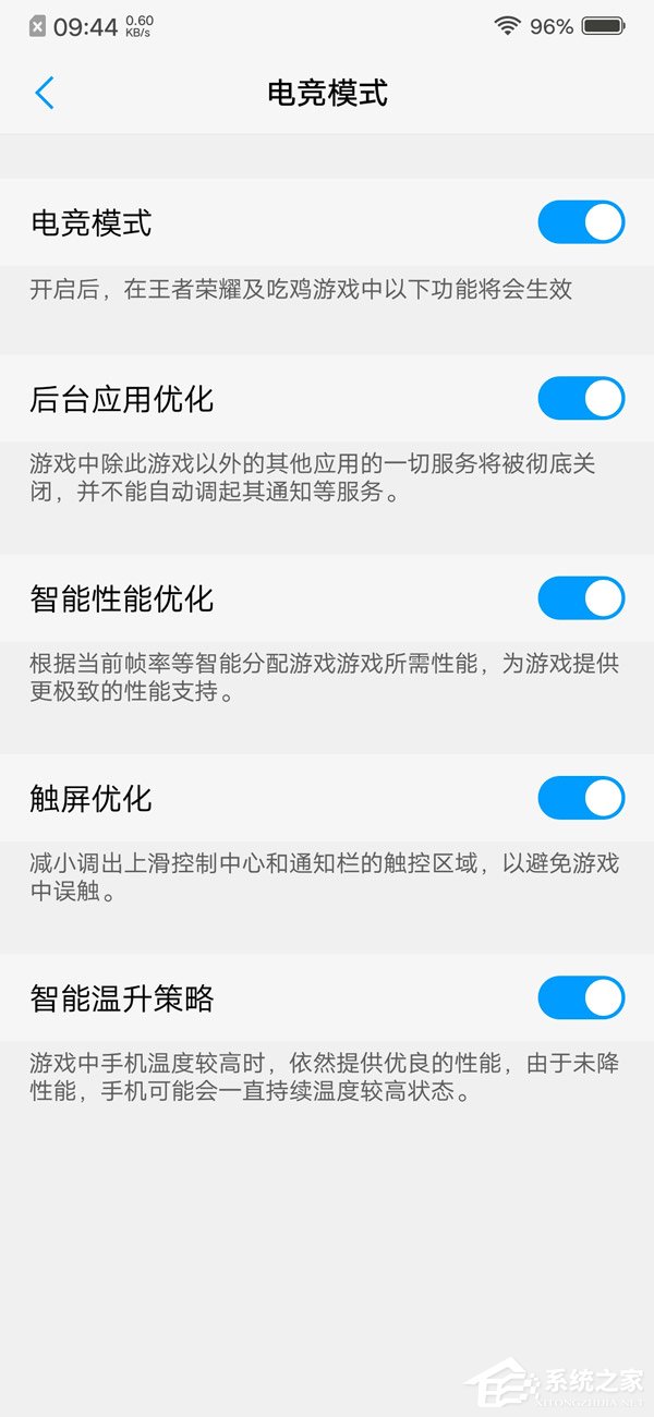 vivo X23值得买吗?vivo X23体验评测