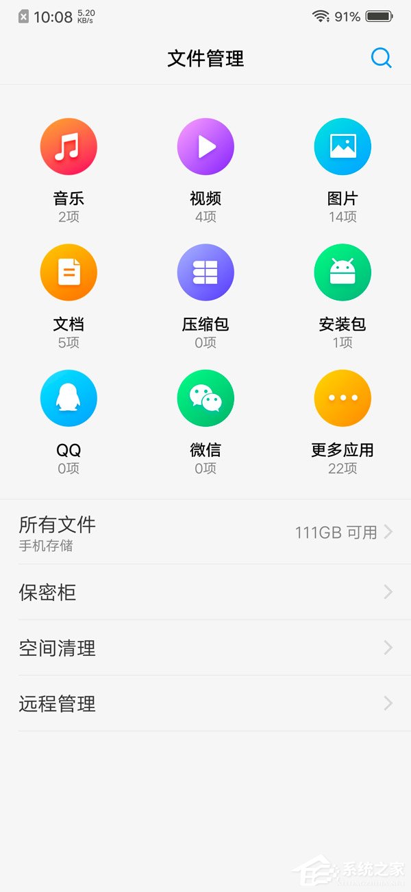 vivo X23值得买吗?vivo X23体验评测