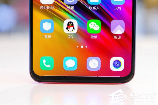 vivo X23值不值得买?vivo X23综合评测