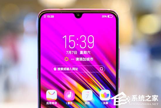 vivo X23值不值得买?vivo X23综合评测