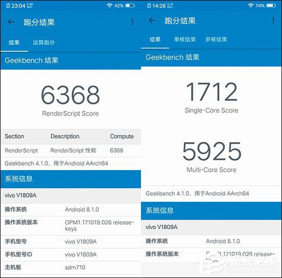 vivo X23值不值得买?vivo X23综合评测