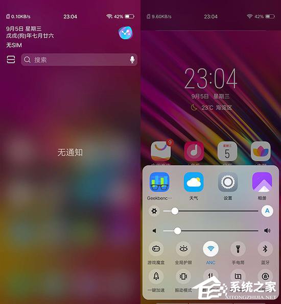 vivo X23值不值得买?vivo X23综合评测