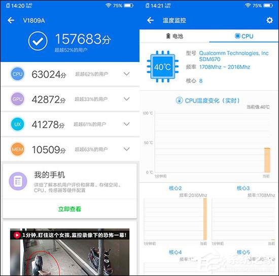 vivo X23值不值得买?vivo X23综合评测