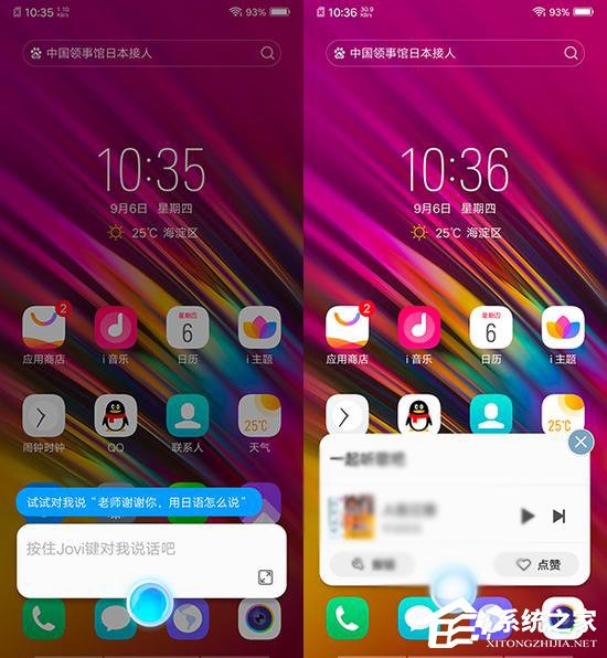 vivo X23值不值得买?vivo X23综合评测