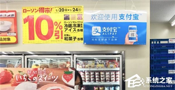 网曝微信/支付宝成日本主流商店付款方式
