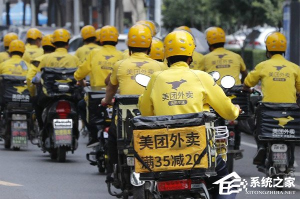 希望估值550亿美元!美团点评确认9月20日在港IPO