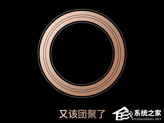 买买买!苹果2018秋季发布会新品预测