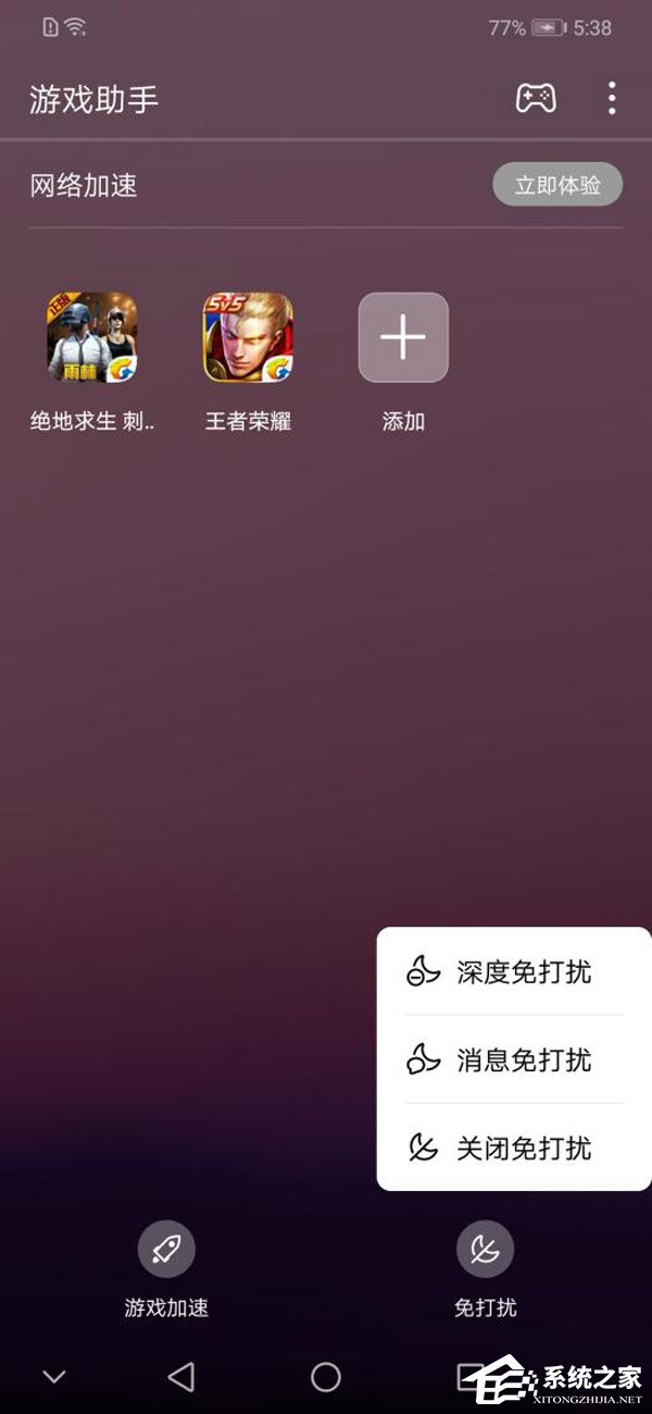 华为麦芒7怎么样?华为麦芒7综合评测
