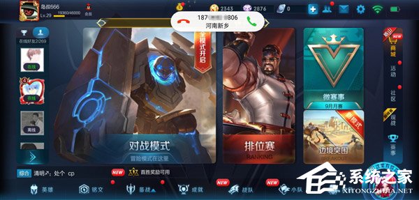 华为麦芒7怎么样?华为麦芒7综合评测