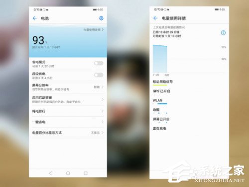 华为麦芒7好不好?华为麦芒7手机评测