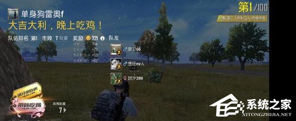 华为麦芒7怎么样好用吗?华为麦芒7体验评测