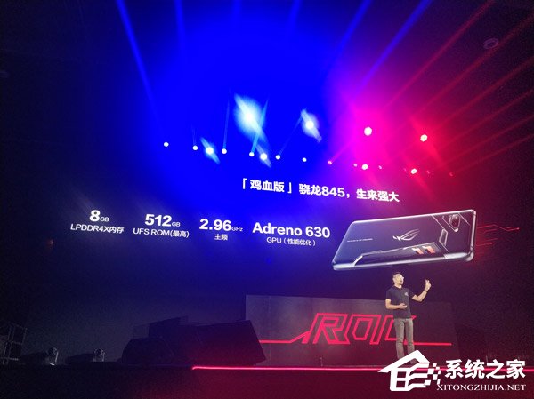 5999元起!华硕发布ROG游戏手机