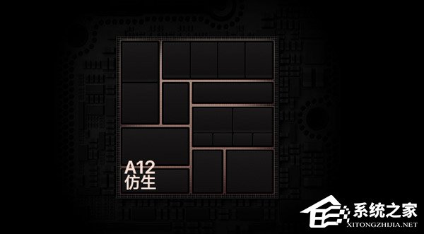 一文看懂苹果A12 Bionic处理器