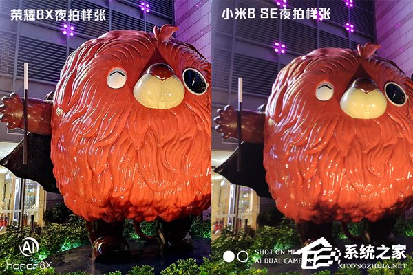 买荣耀8X还是小米8 SE?小米8 SE和荣耀8X对比评测