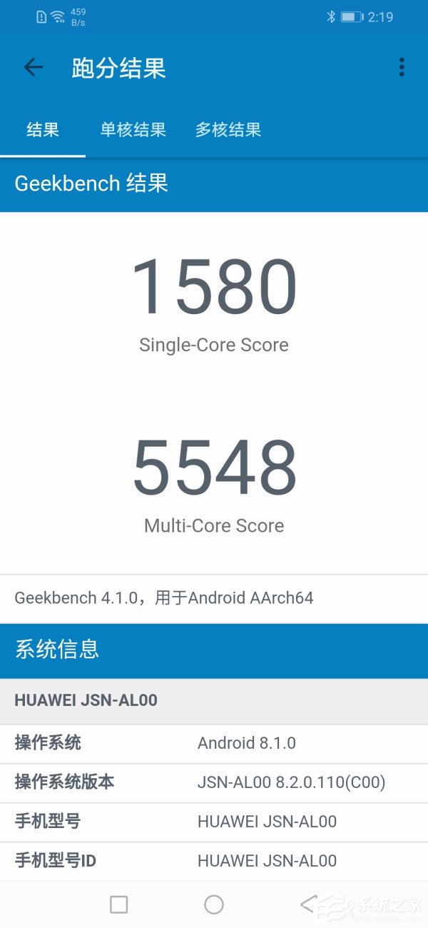 买荣耀8X还是小米8 SE?小米8 SE和荣耀8X对比评测